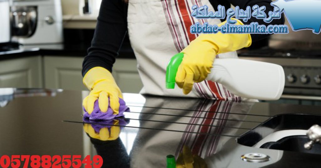 شركة تنظيف المطابخ